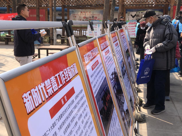 杭州道街道开展新时代禁毒工作经验成就展览宣传活动