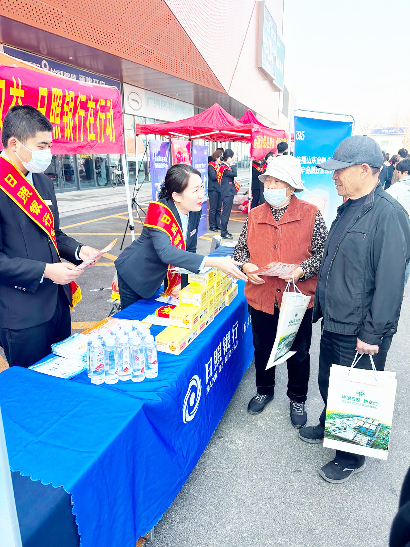 在国家金融监督管理总局日照监管分局的指导下,3月15日,日照市银行业