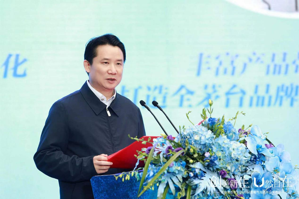 中国石油化工集团公司原董事长傅成玉,茅台集团党委书记,董事长丁雄军