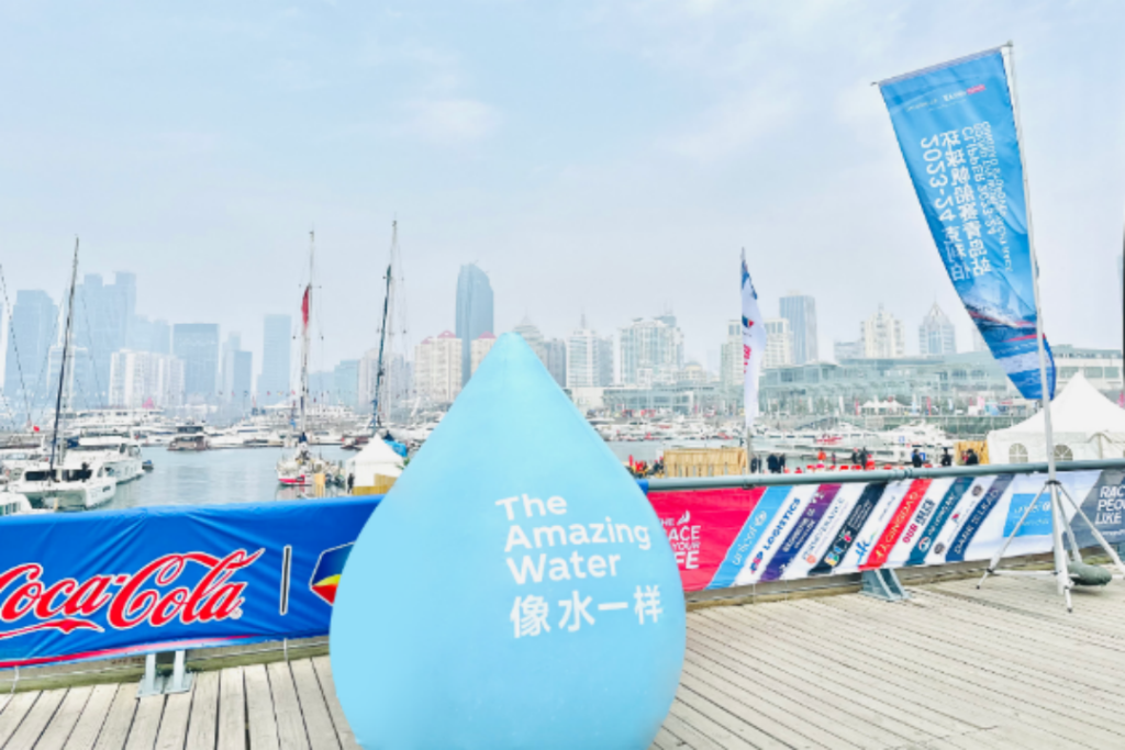 世界水日丨中粮可口可乐邀您在青岛奥帆中心一起拥抱大水滴