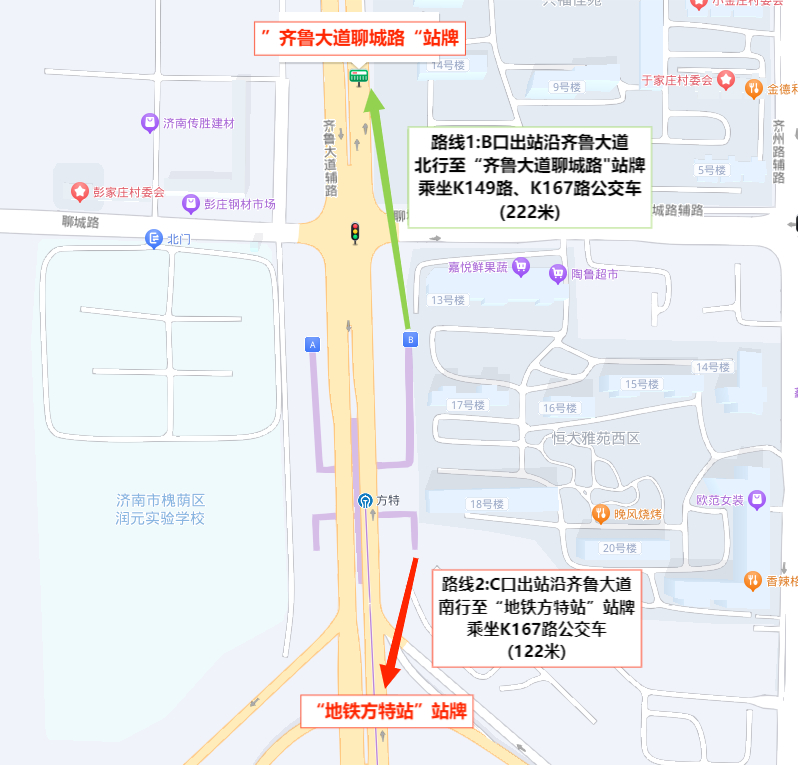 济南2024青春音乐节火热来袭,这个周末乘上地铁,一起奔赴青春之约!