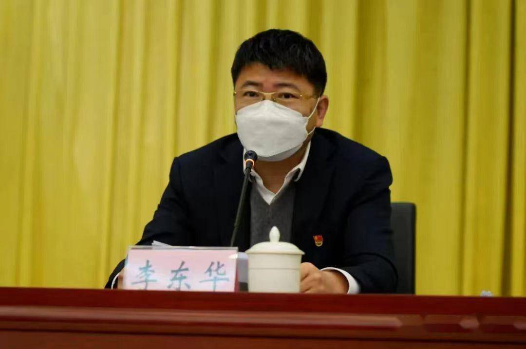 涉嫌严重违纪违法东莞市纪委副书记李东华被查