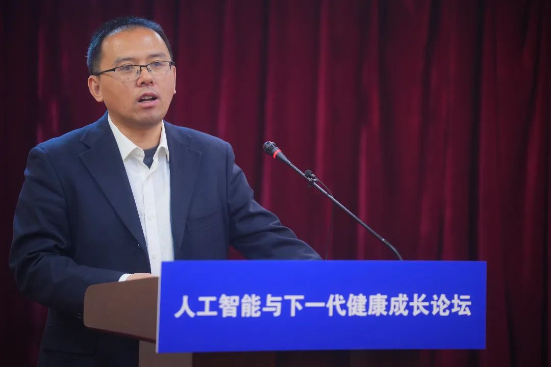 "人工智能与下一代健康成长"论坛在京召开-齐鲁晚报网