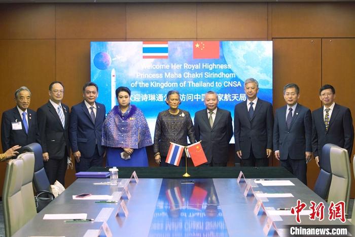 中泰签署航天领域合作谅解备忘录