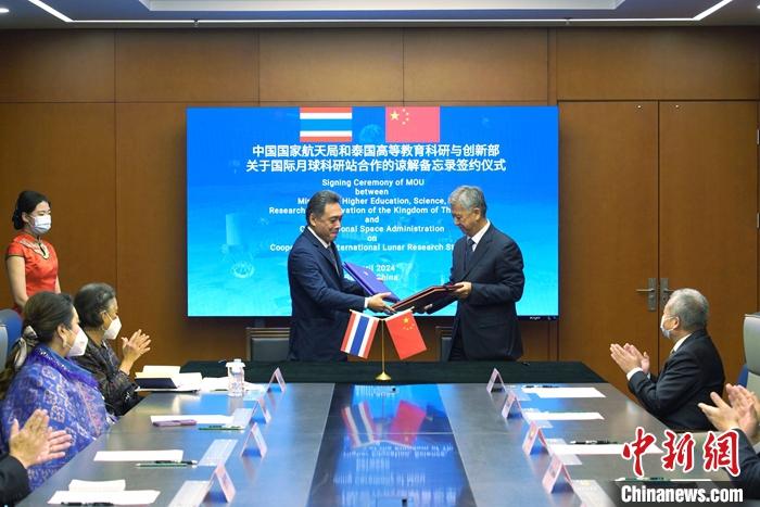 中泰签署航天领域合作谅解备忘录