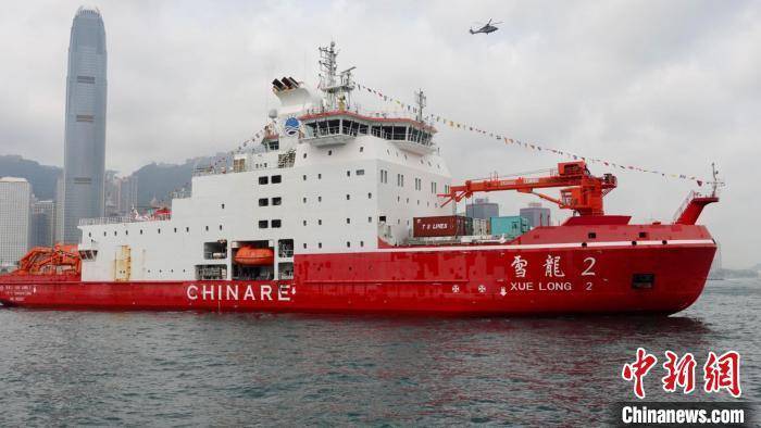 特写:大国重器 破雪而来——科考破冰船"雪龙2"号首度访港-齐鲁晚报网