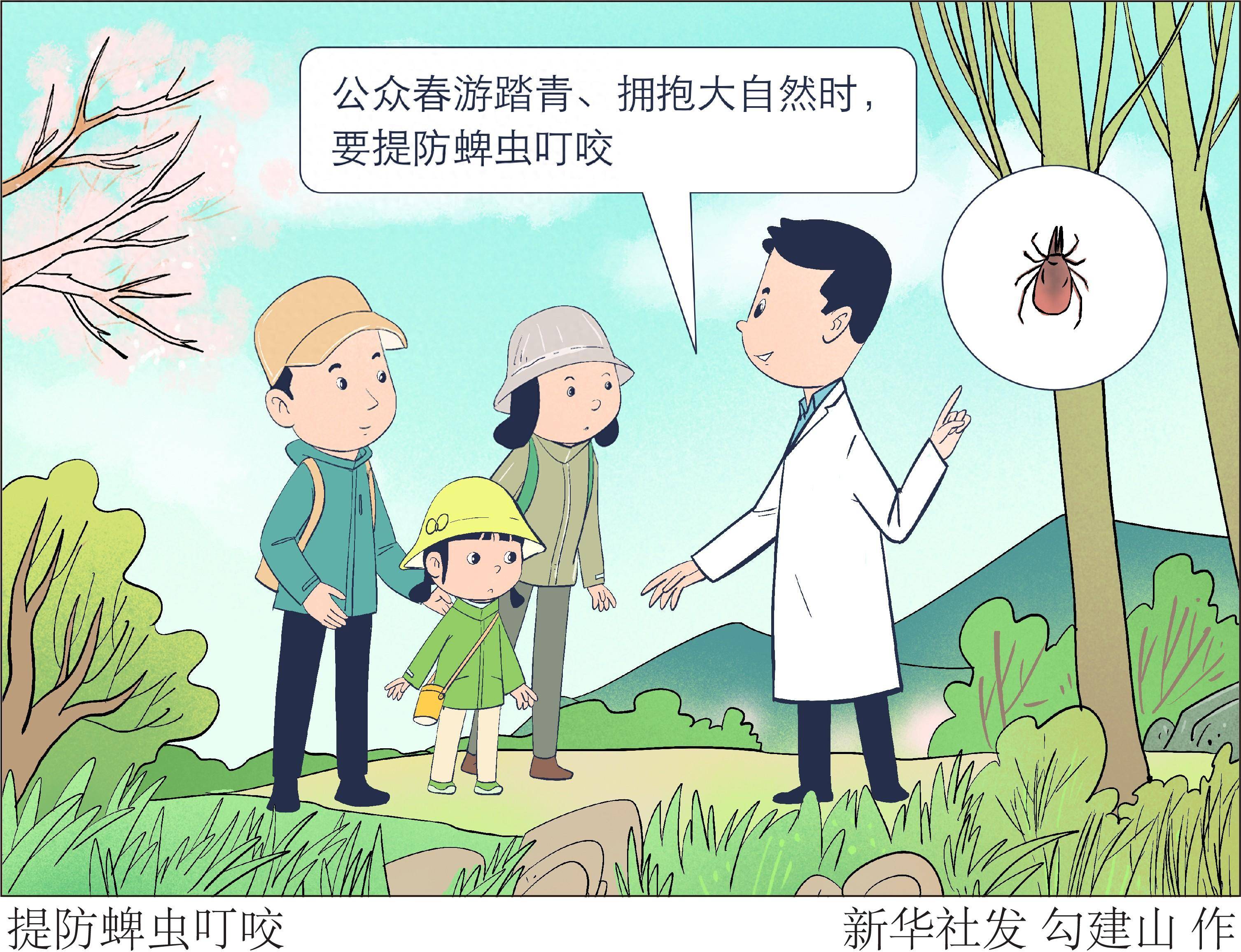 保护昆虫宣传画图片图片