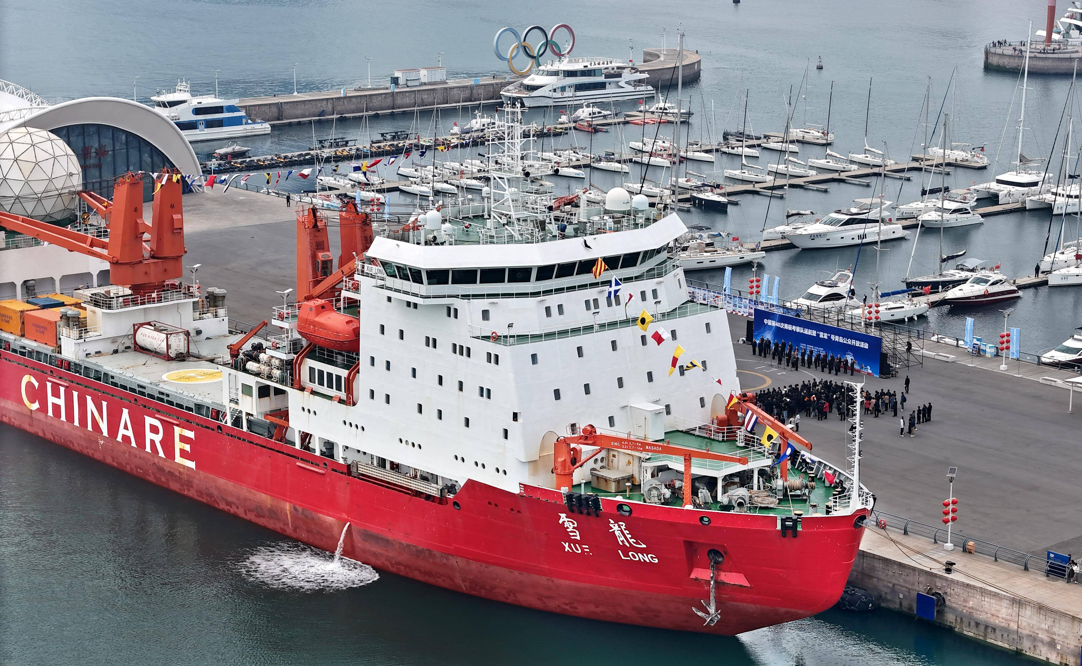 新华全媒 丨"雪龙"号返航抵达青岛-齐鲁晚报网