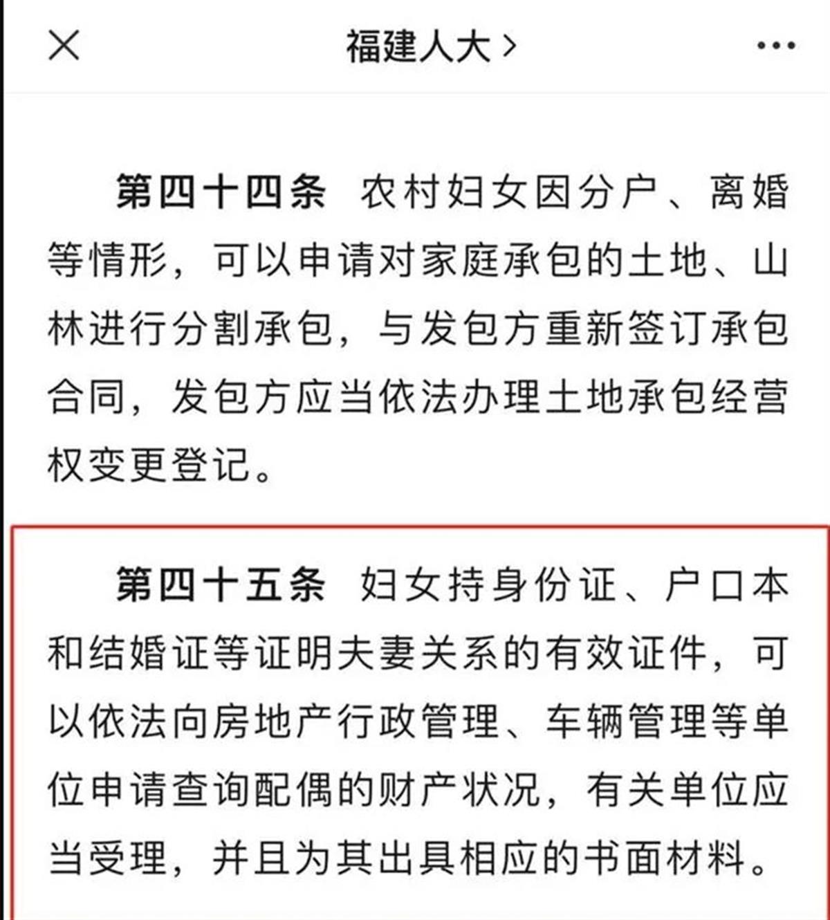 资产证明模板财产图片