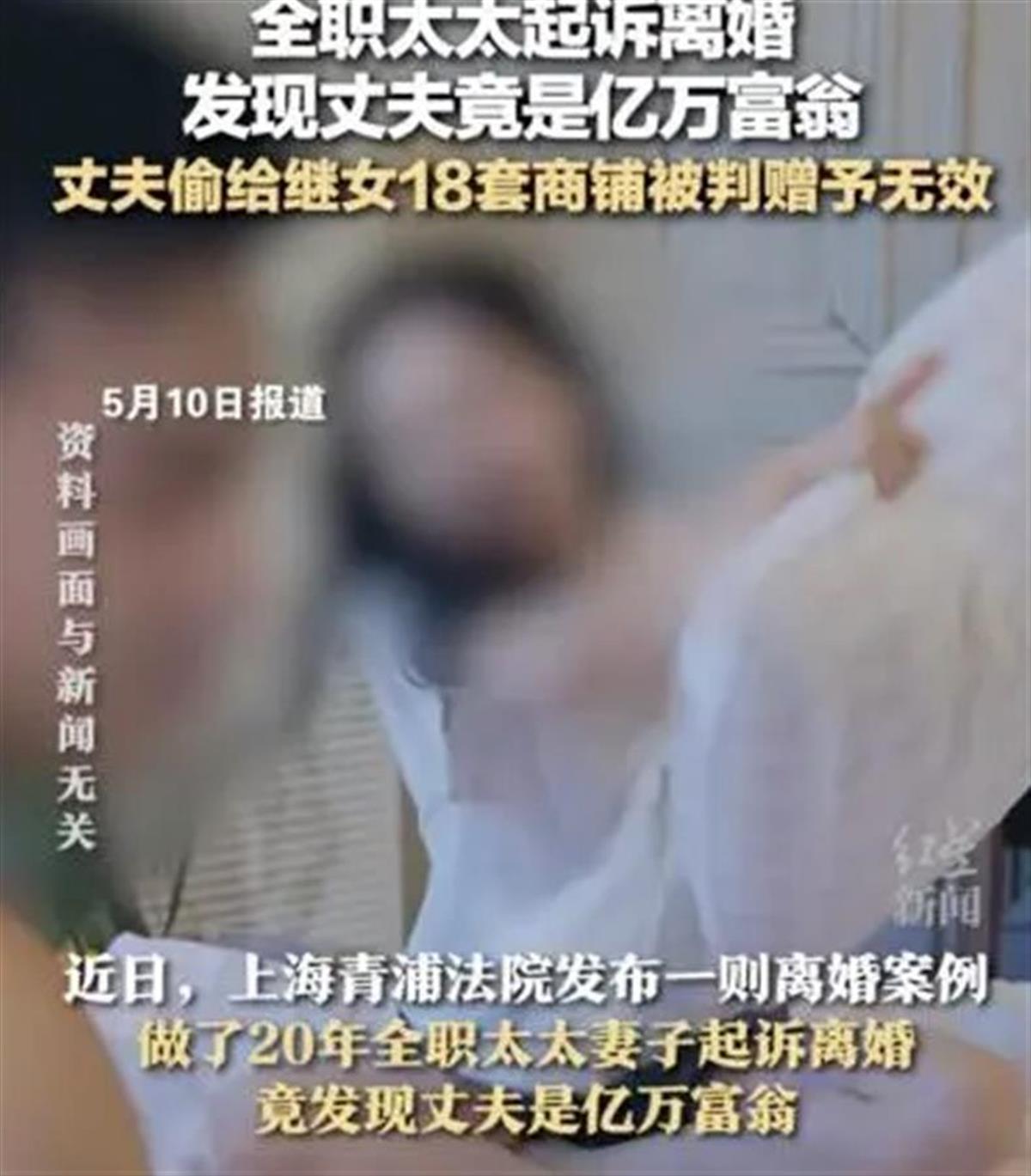 事实上,据司法机关披露,以往离婚诉讼中,部分家庭中经济占主导地位的