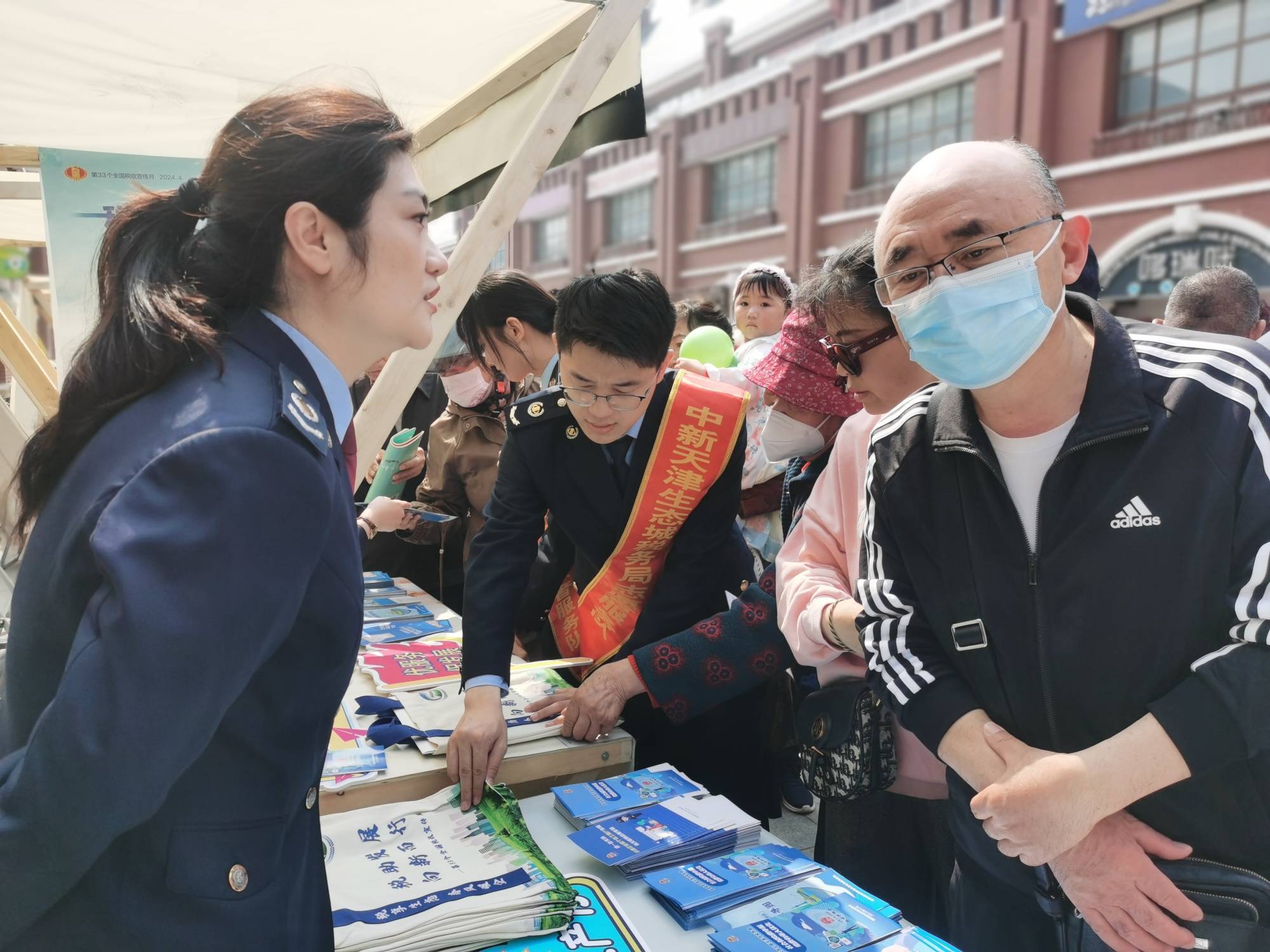 中新天津生态城税务局开展第33个全国税收宣传月活动