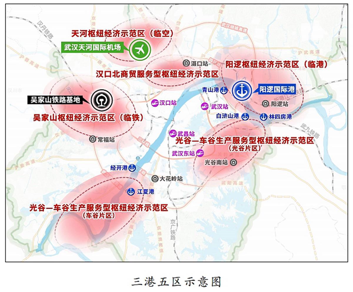 武汉加快建设双循环核心枢纽城市