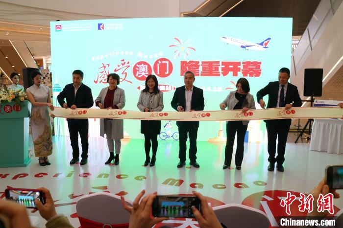 澳门旅游局赴山东青岛路演 推助两地旅游业交流合作