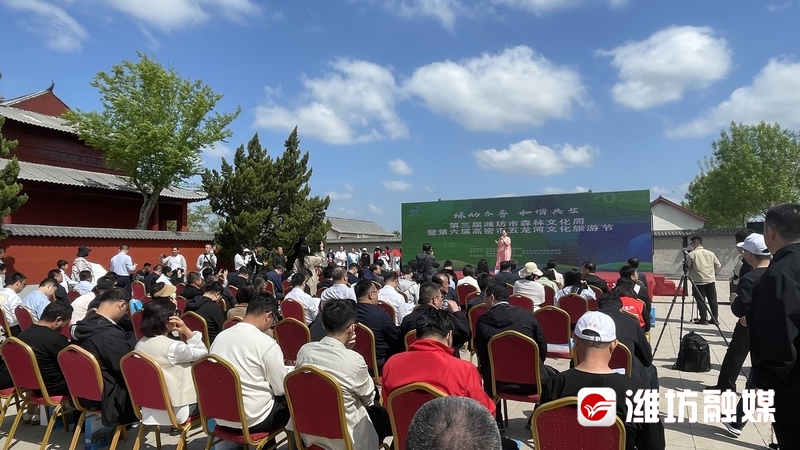 8个系列、40余场活动！潍坊市第三届森林文化周活动启动