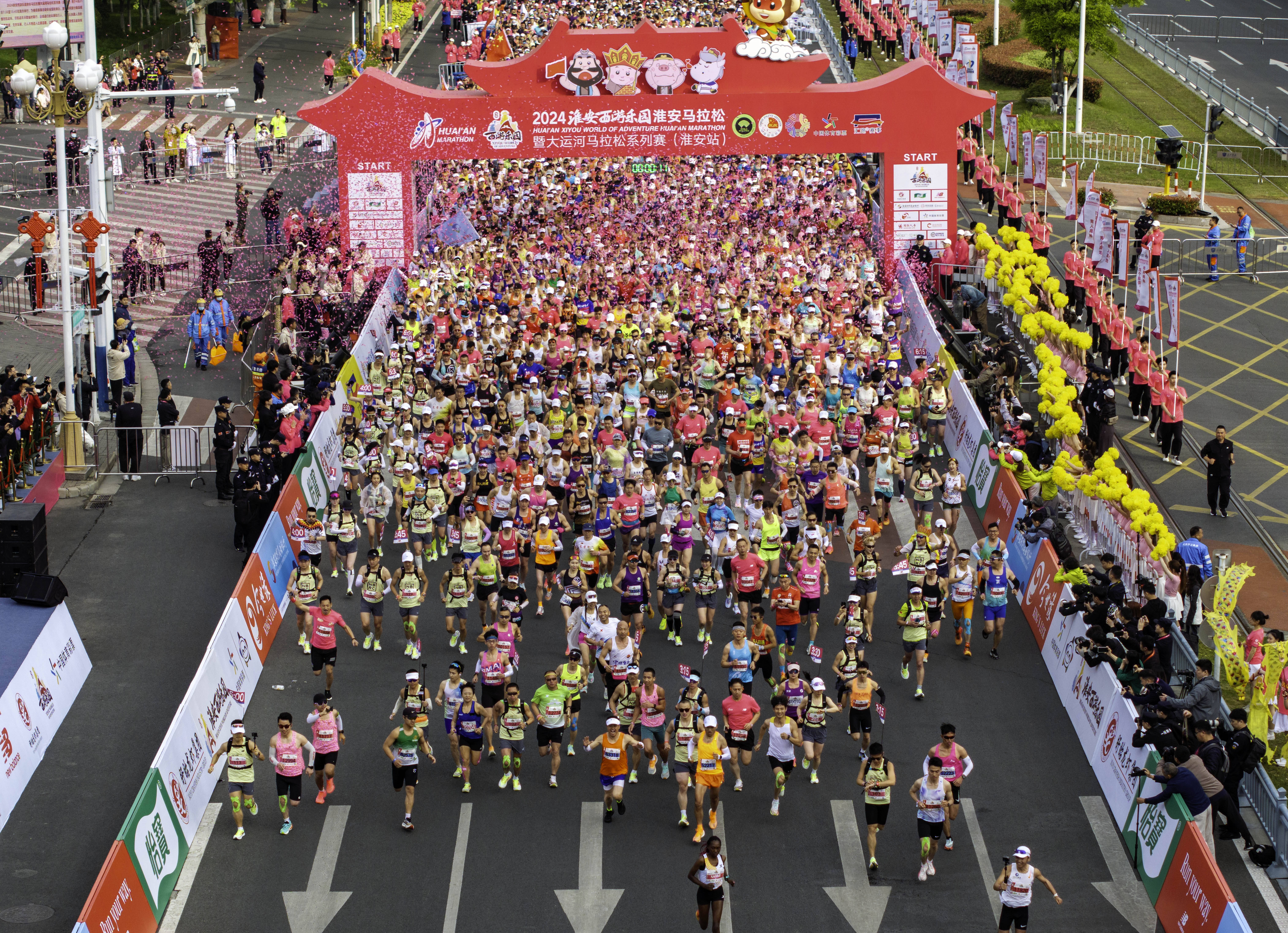 2024江苏淮安马拉松暨大运河马拉松系列赛开跑