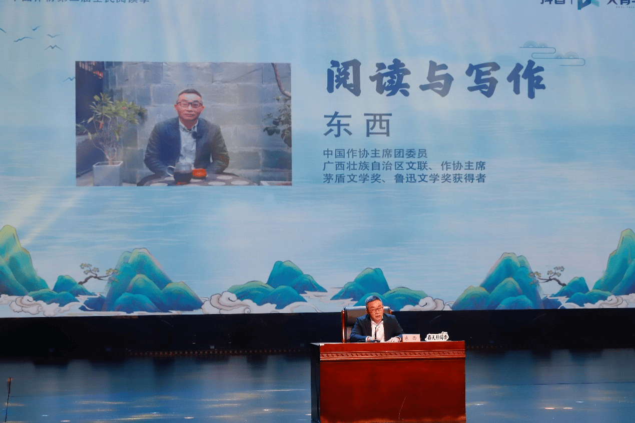 掀起全民阅读热潮 中国作协第二届全民阅读季在渝启动