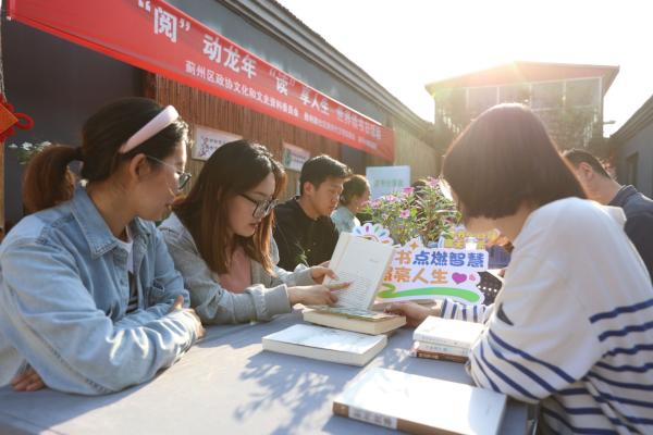 天津工业大学开展"世界读书日"系列活动