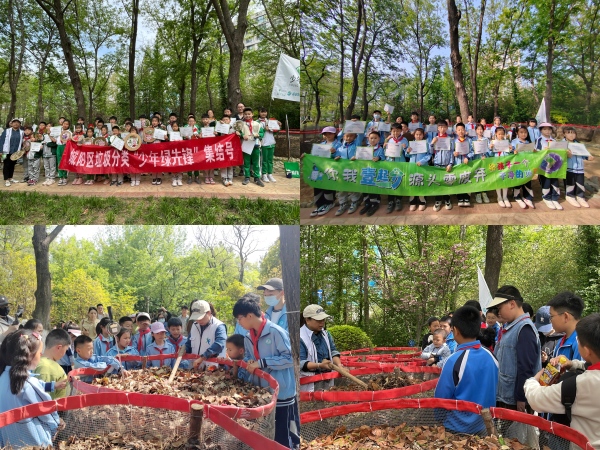 “世界地球日”主题宣传活动青岛各区市花样多