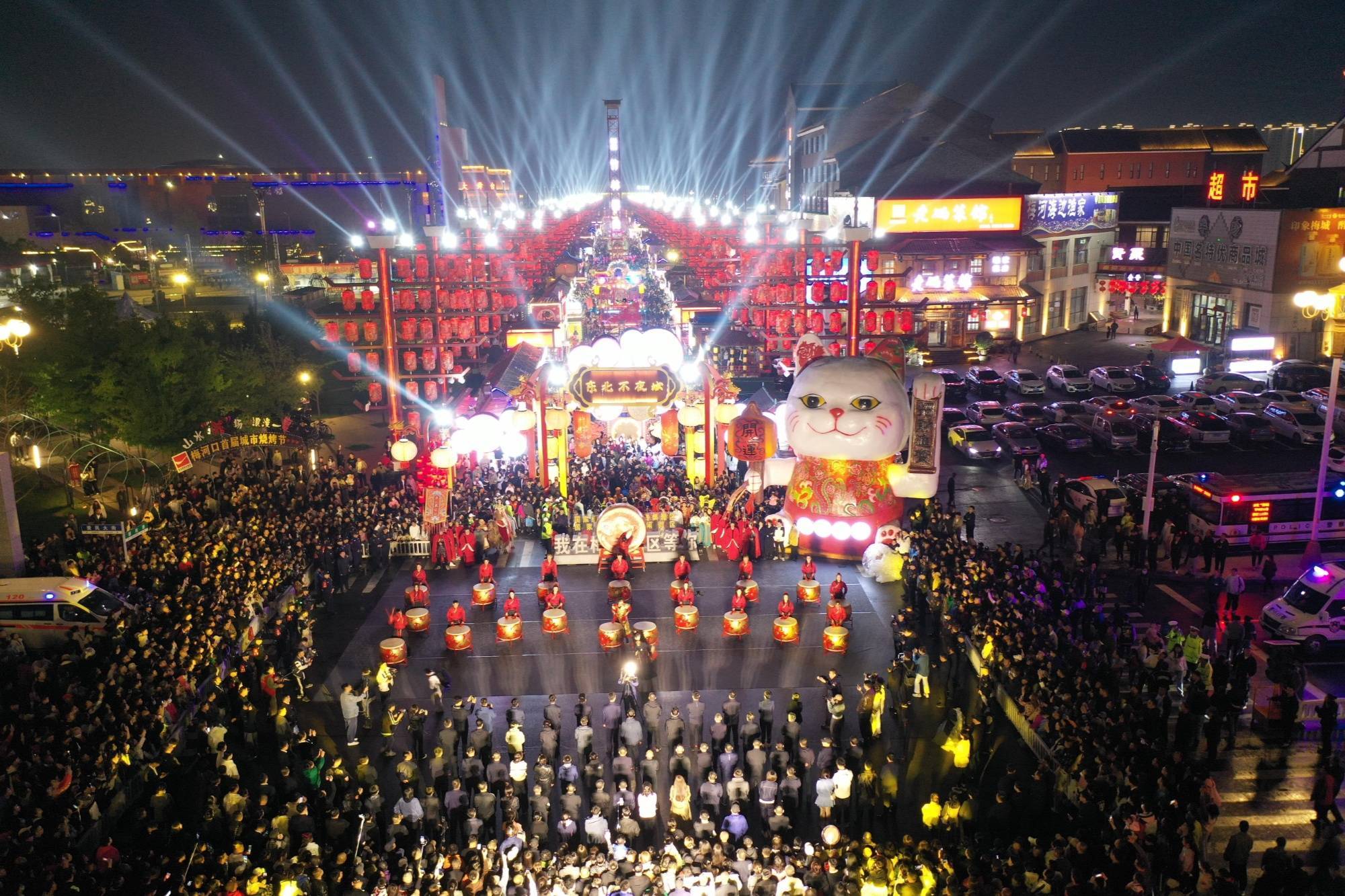 点亮东北的梅河口东北不夜城盛大开街