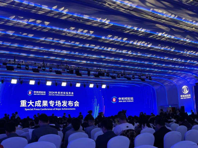 生命检测仪怎么看2024中关村论坛年会发布重大科技成果 涉及四个面向_https://www.jmylbn.com_新闻资讯_第1张