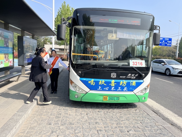 赓续五四精神  传递青春力量|胶州巴士公司开展五四青年志愿活动