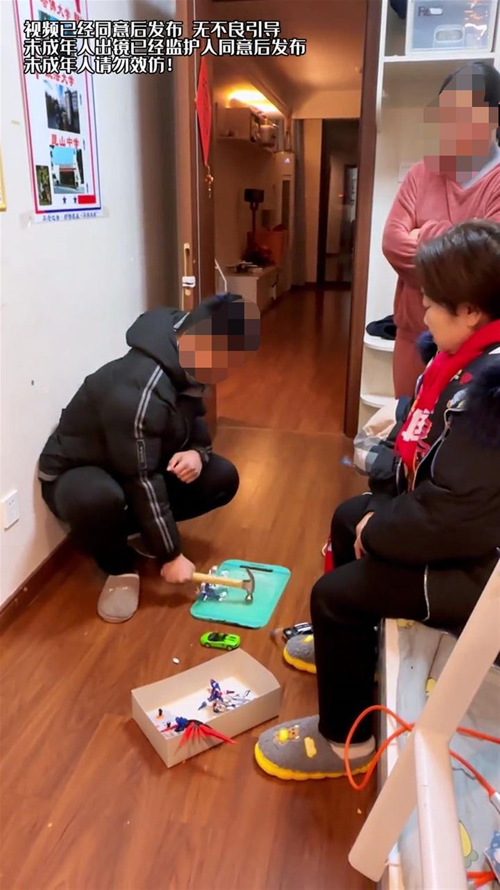 赵菊英让男孩砸碎手办赵菊英是谁?