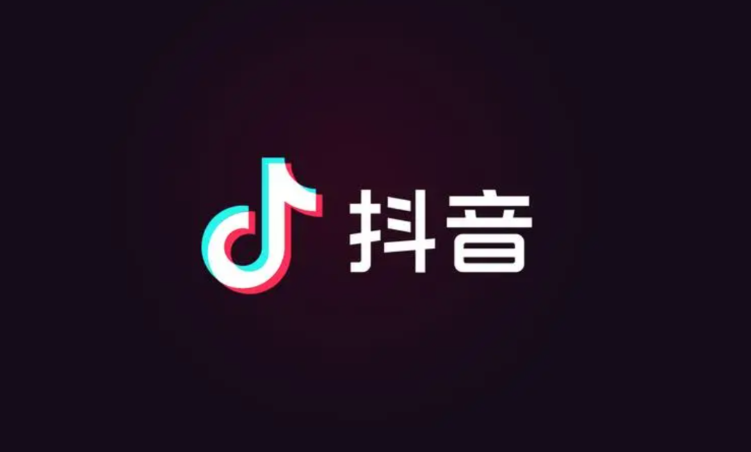 财经,法律或医疗内容"的市场传闻,抖音相关负责人对封面新闻记者表示