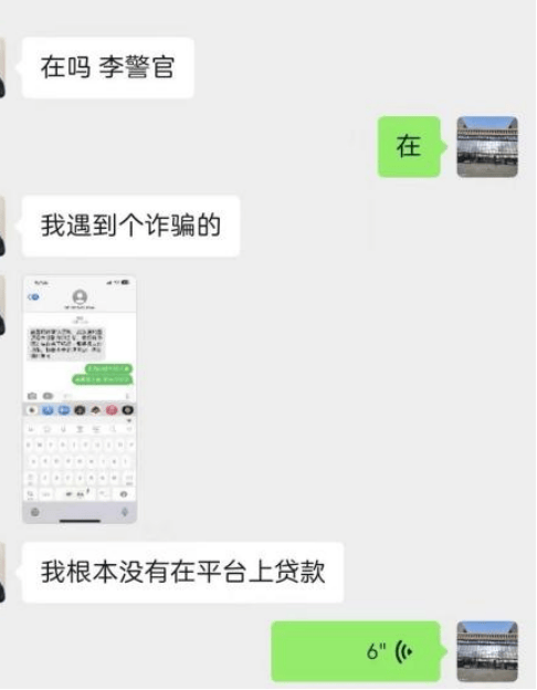 反诈战线丨南通海门民警李宝强:微信好友3000 ,反诈宣传有一套!