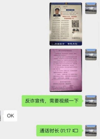 反诈战线丨南通海门民警李宝强:微信好友3000 ,反诈宣传有一套!