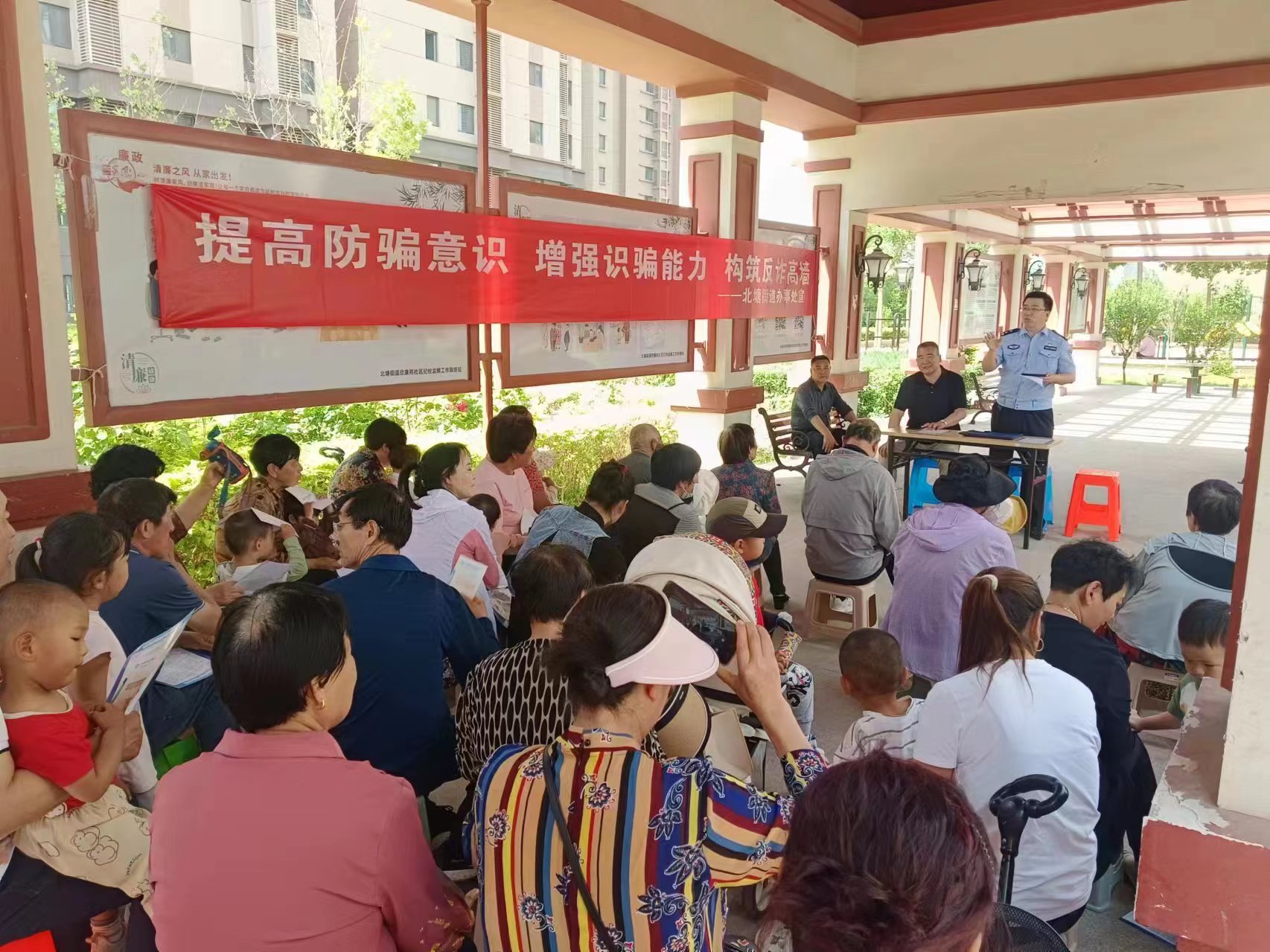 北塘街道欣康苑社区开展防范电信网络诈骗宣传活动