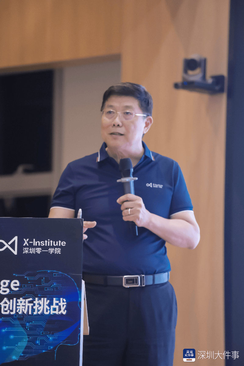 人工智能时代如何培养创新人才,促进公平?这场大会深度研讨