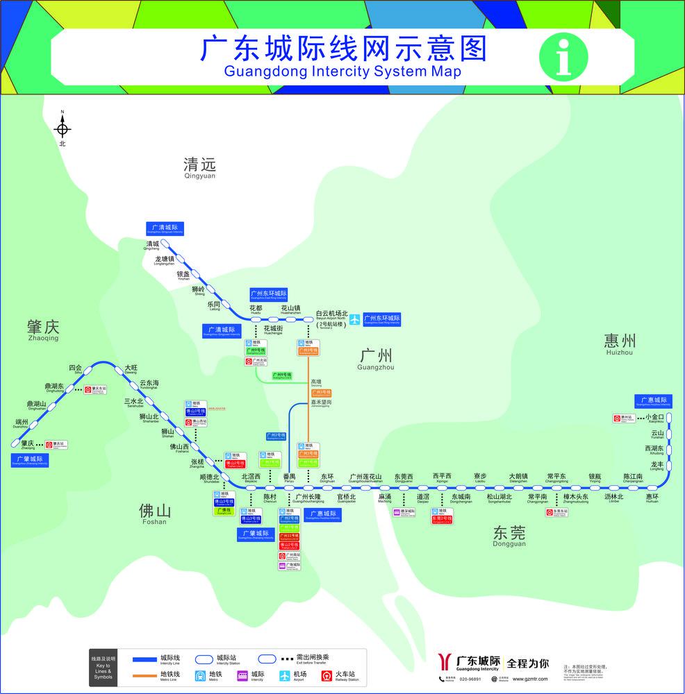 广东城际轨道线路图图片