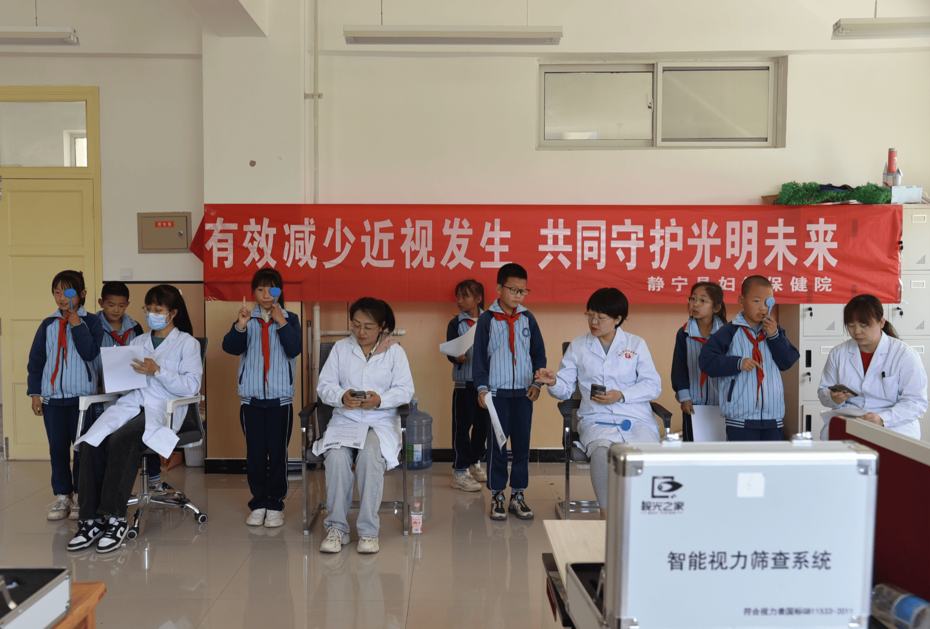 甘肃静宁:呵护视力健康 让"视"界更精彩