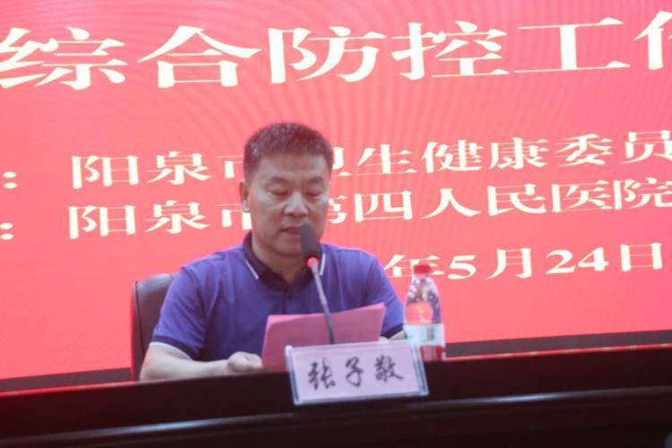 健康中国看山西:省眼科医院党委书记孙斌前往阳泉市第四人民医院调研