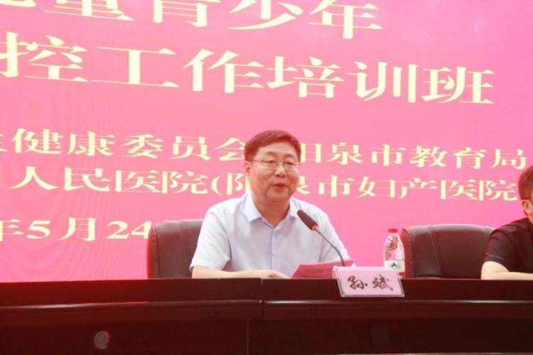 健康中国看山西:省眼科医院党委书记孙斌前往阳泉市第四人民医院调研