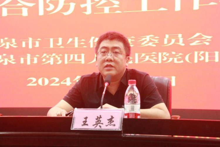 健康中国看山西:省眼科医院党委书记孙斌前往阳泉市第四人民医院调研