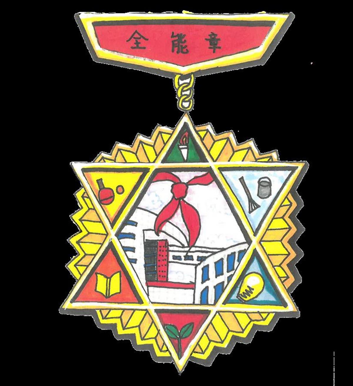 新鲜出炉!武汉市青少年宫"红领巾奖章"特色章展示