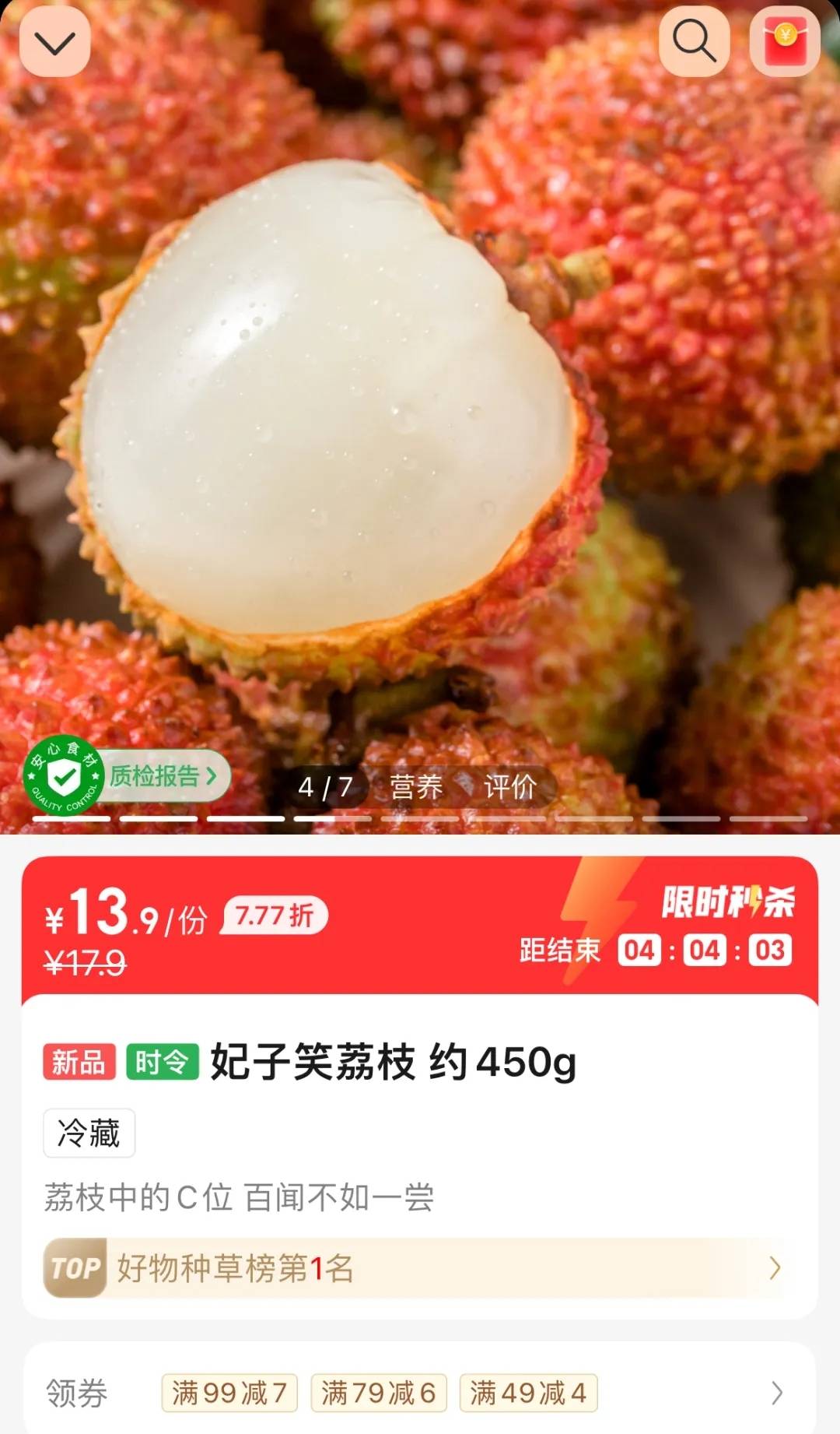 荔枝价格大跳水!从70元一斤跌到个位数,"预计还会更便宜"