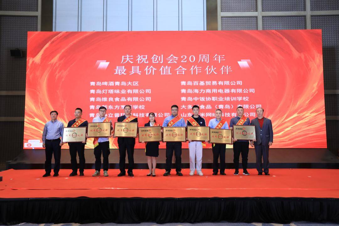 老船夫酒店,俊龙大酒店等6个国家5钻级酒店;28家企业入选青岛餐饮百强