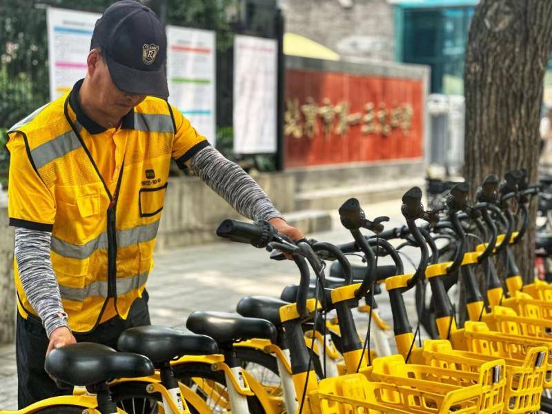 调低提示音量 北京共享单车高考期间开启"静音模式"