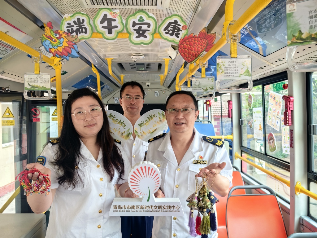 送香囊,话民俗,青岛巴士端午主题宣传车"粽"情"粽"意!
