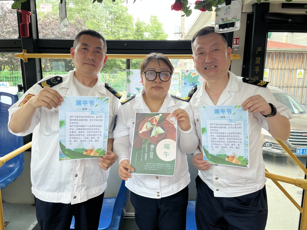 送香囊,话民俗,青岛巴士端午主题宣传车"粽"情"粽"意!