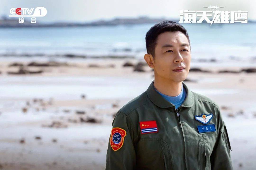 电视剧《海天雄鹰》以真实历史为蓝本,首次将航母舰载机试飞史部分