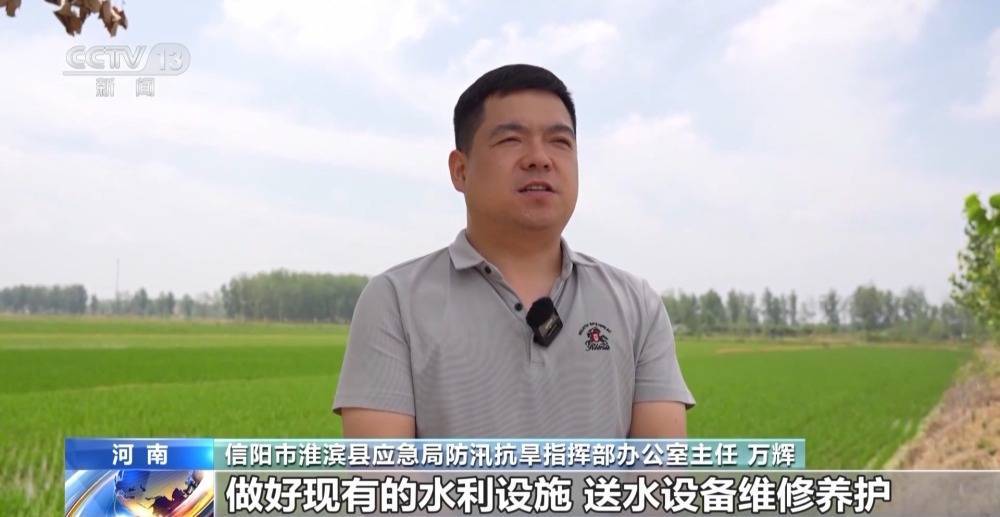 夏播遭旱情 各地全力调水确保"种足种满"