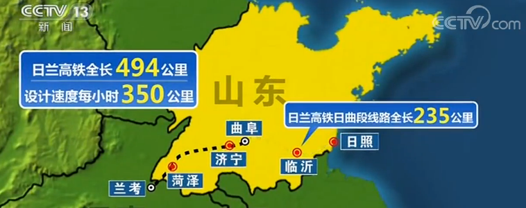 济宁高铁线路图图片