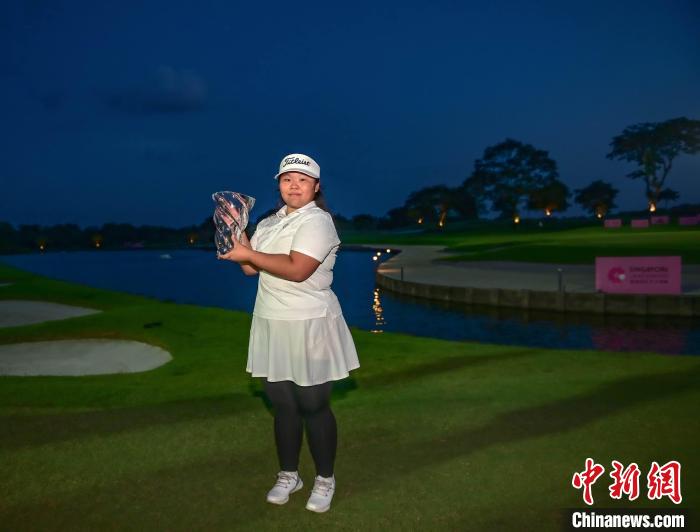 高尔夫女子中巡新加坡女子大师赛:庞润芝实现职业首胜