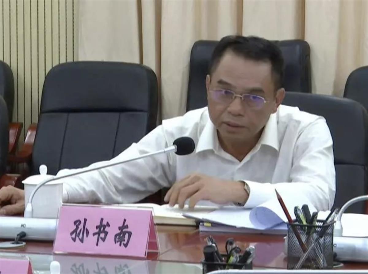海口市人民检察院起诉指控:被告人孙书南利用担任省委政法委副秘书长