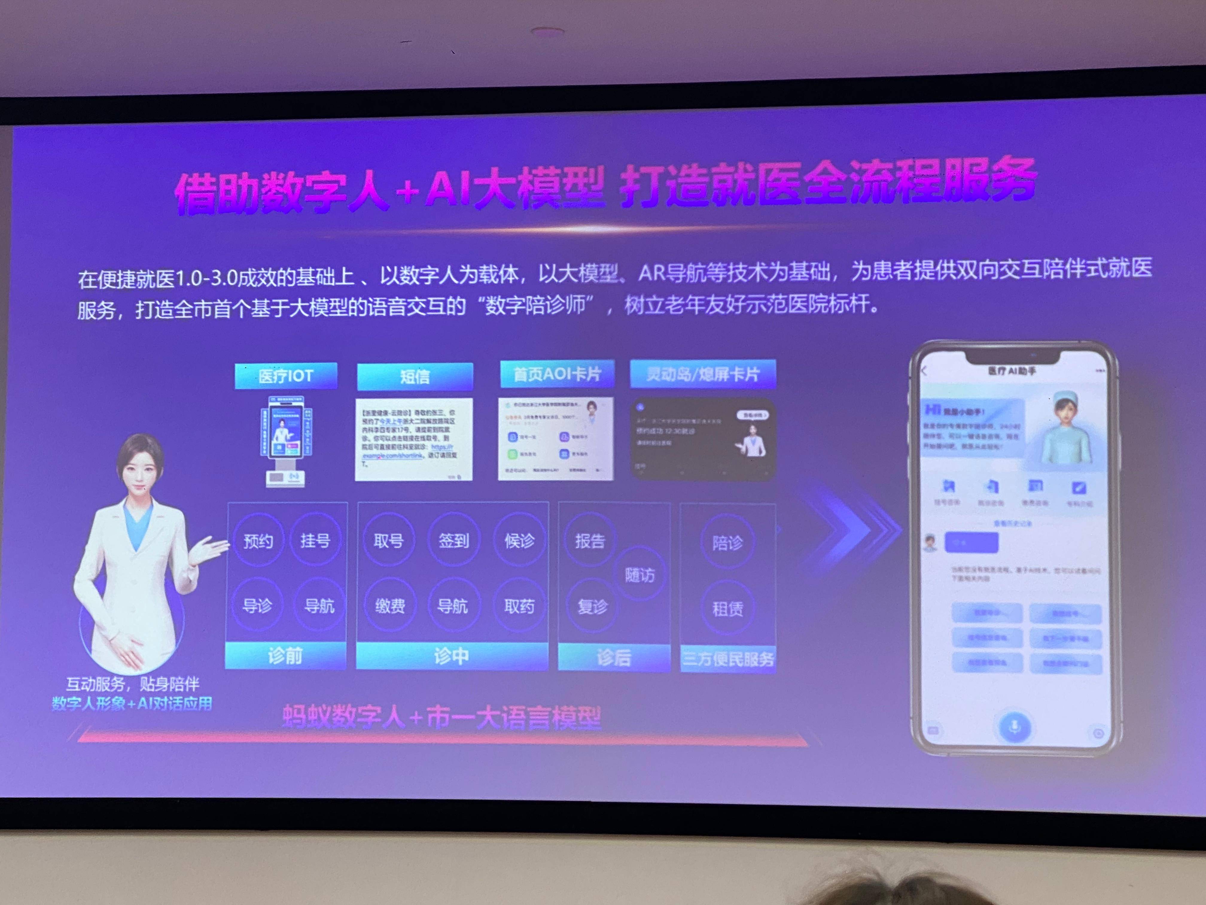 包含廣東省人民醫院（廣東省精神衛生研究所）代掛陪診就醫的詞條