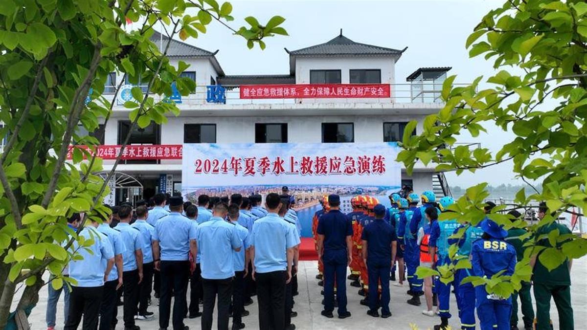 湖北老河口市多部门联合开展2024年夏季水上救援应急演练