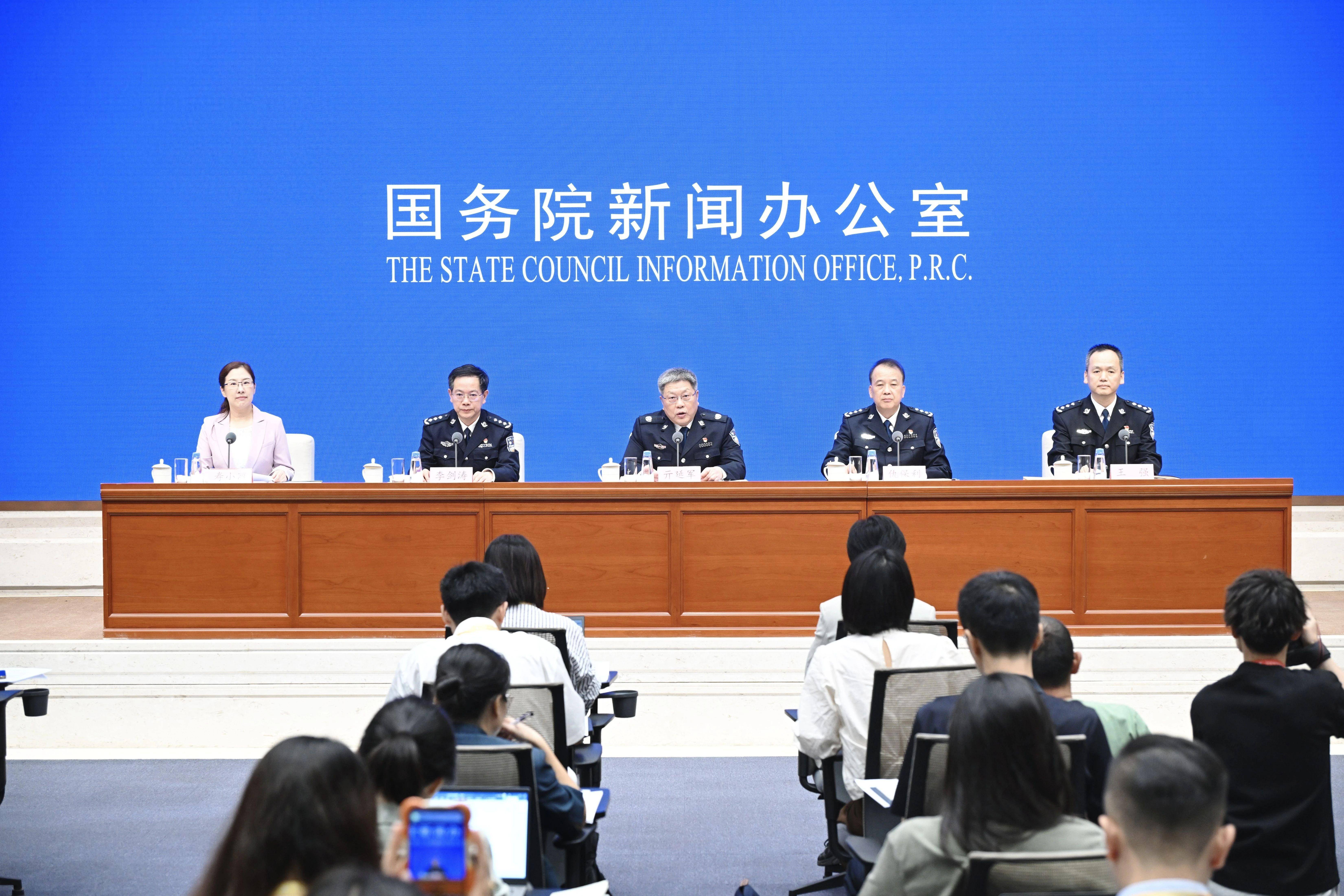新闻发布会稿范文(新闻发布会新闻稿件怎么写)